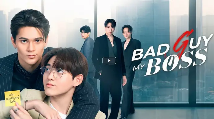 bad-guy-my-boss-ep8.odoo.com